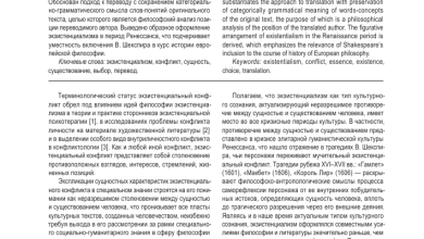 Photo of Понятие и исторический контекст gl?cksspirale