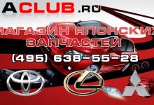 Photo of Качество и надежность Toyota автозапчастей