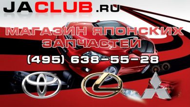 Photo of Качество и надежность Toyota автозапчастей